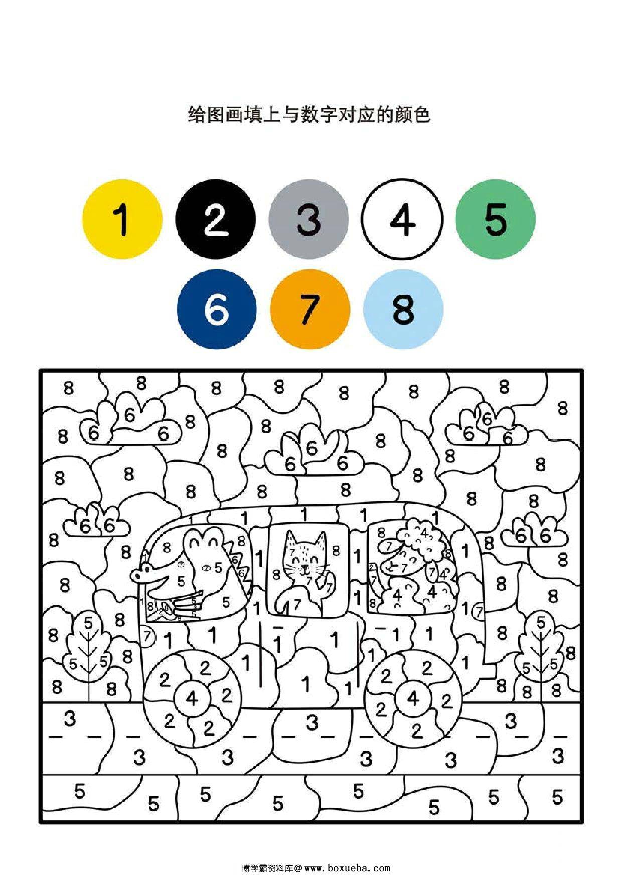 图片[3]-给图画填上与数字对应的颜色_6，9页PDF-淘学学资料库