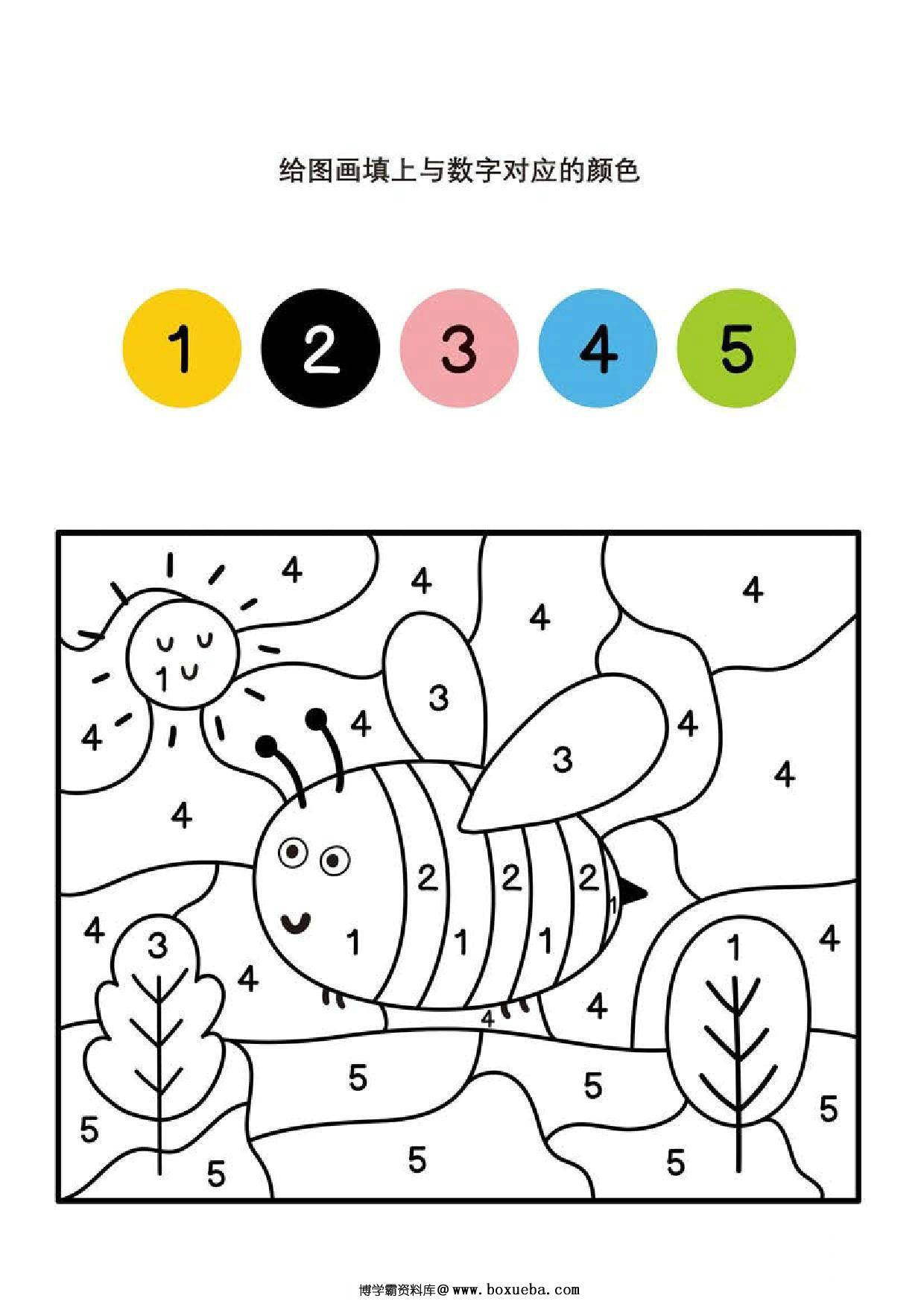 图片[4]-给图画填上与数字对应的颜色_6，9页PDF-淘学学资料库