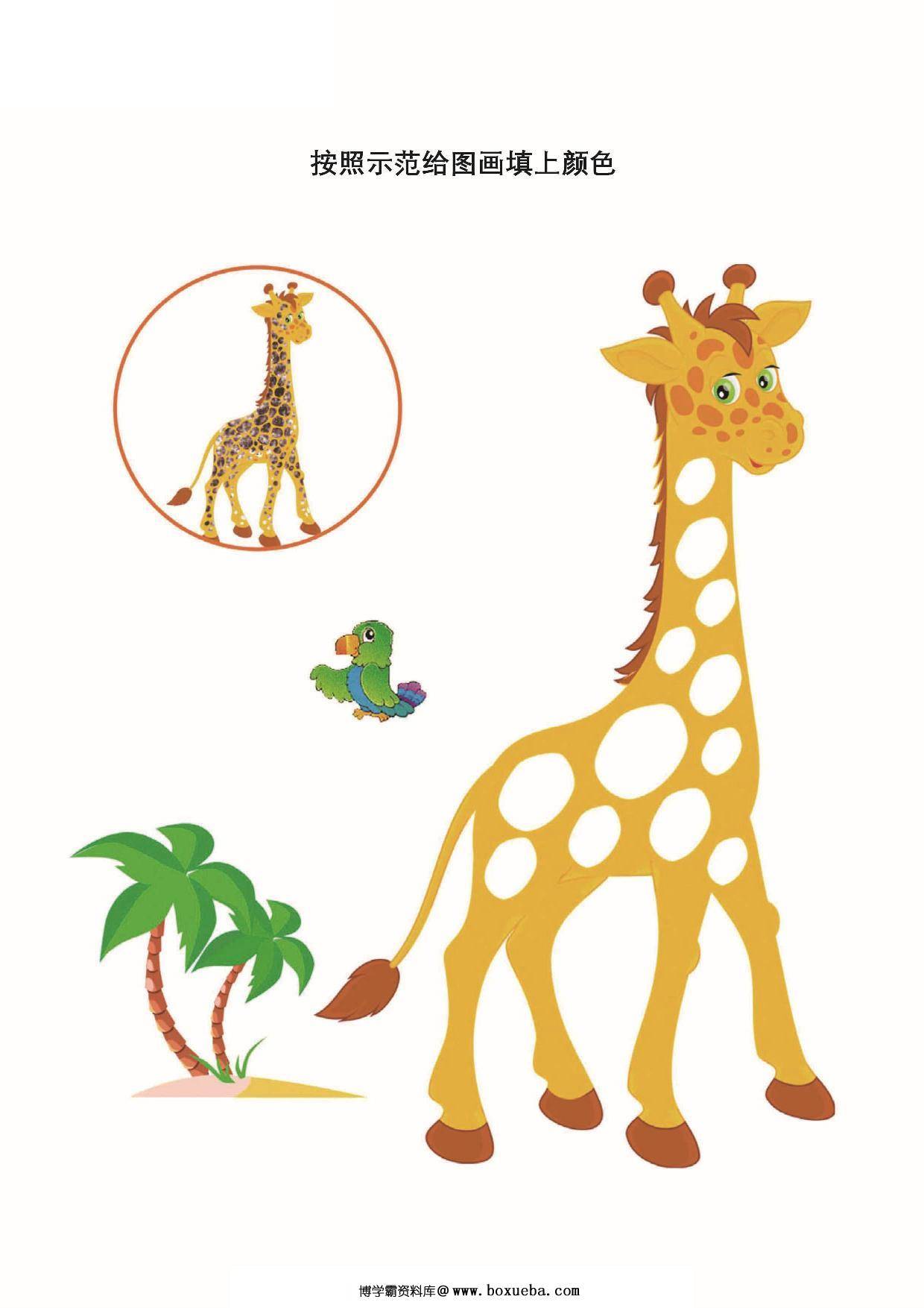图片[4]-幼儿手指画填色图画集，24页PDF-淘学学资料库
