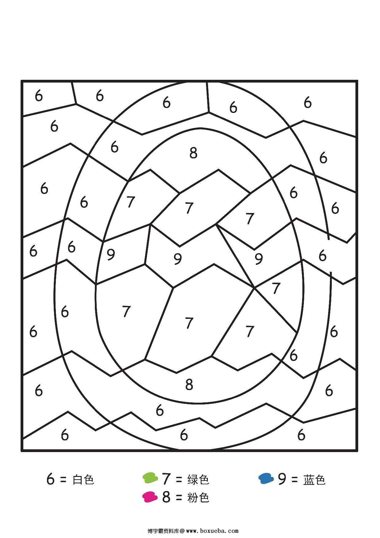图片[2]-1-10数字填色画，4页PDF-淘学学资料库