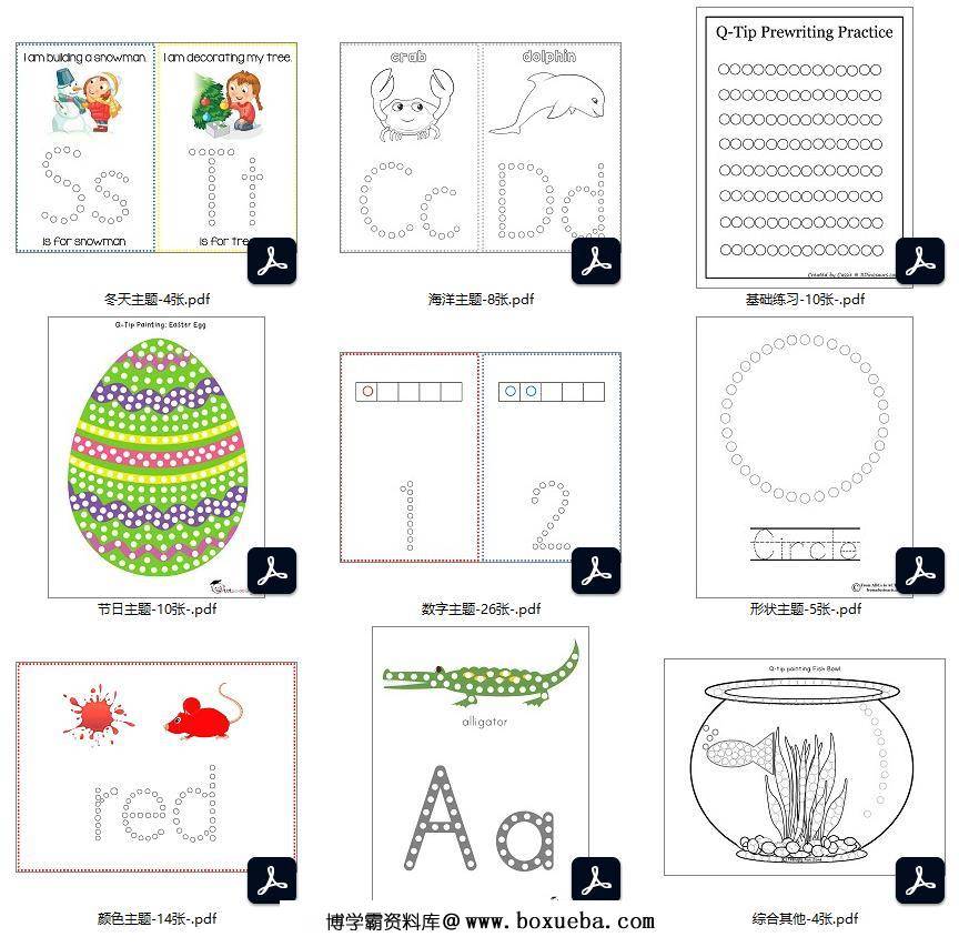 图片[2]-幼儿棉签画108张，PDF打印素材百度网盘下载-淘学学资料库