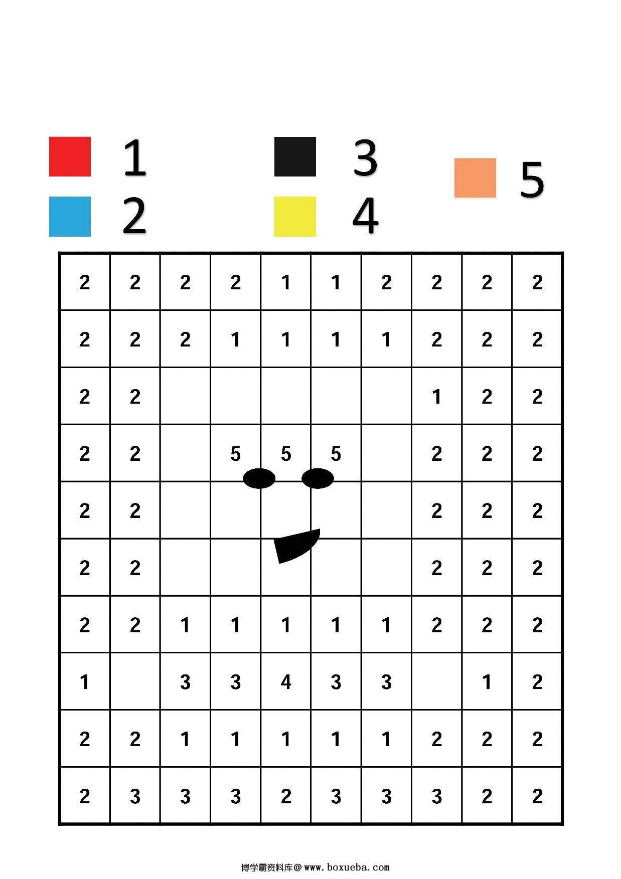 图片[2]-在单元格中填上与字母相对应的颜色，6页PDF-淘学学资料库