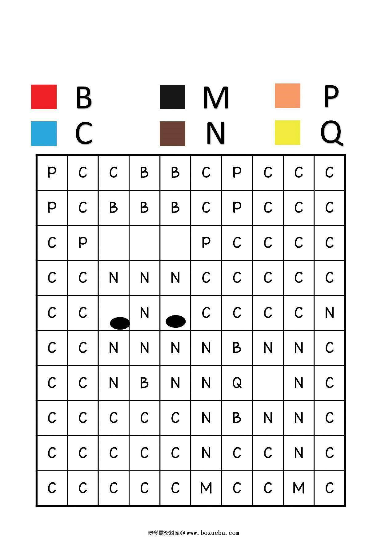 图片[3]-在单元格中填上与字母相对应的颜色，6页PDF-淘学学资料库
