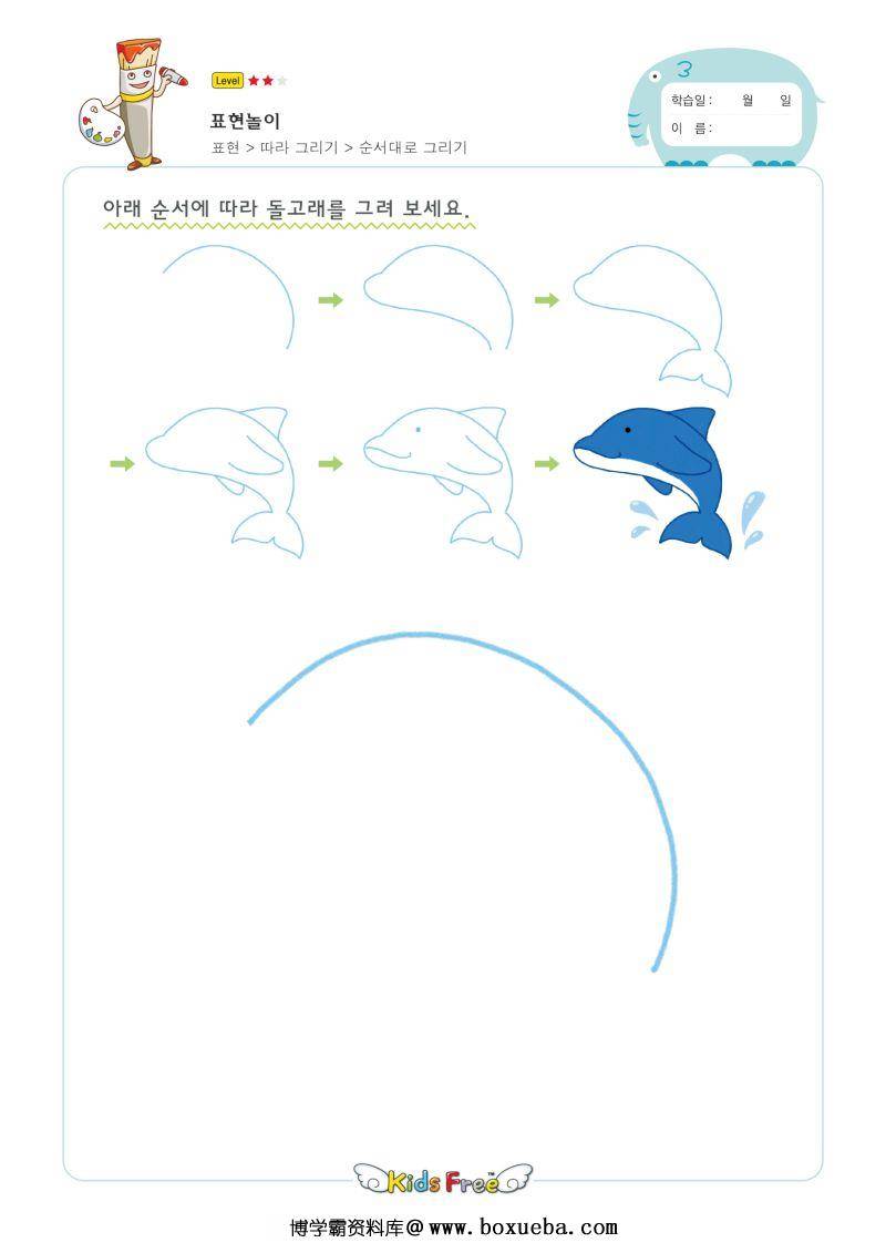 幼儿简笔画教程，一步一步教你如何画画，PDF可打印-博学霸资料网