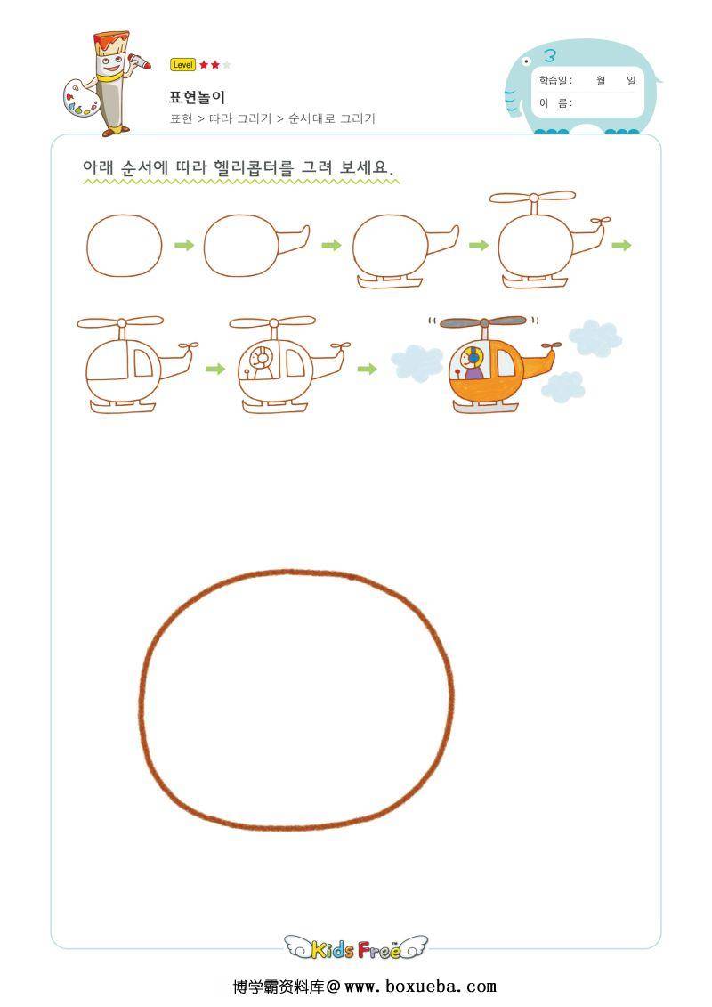 图片[2]-幼儿简笔画教程，一步一步教你如何画画，PDF可打印-淘学学资料库