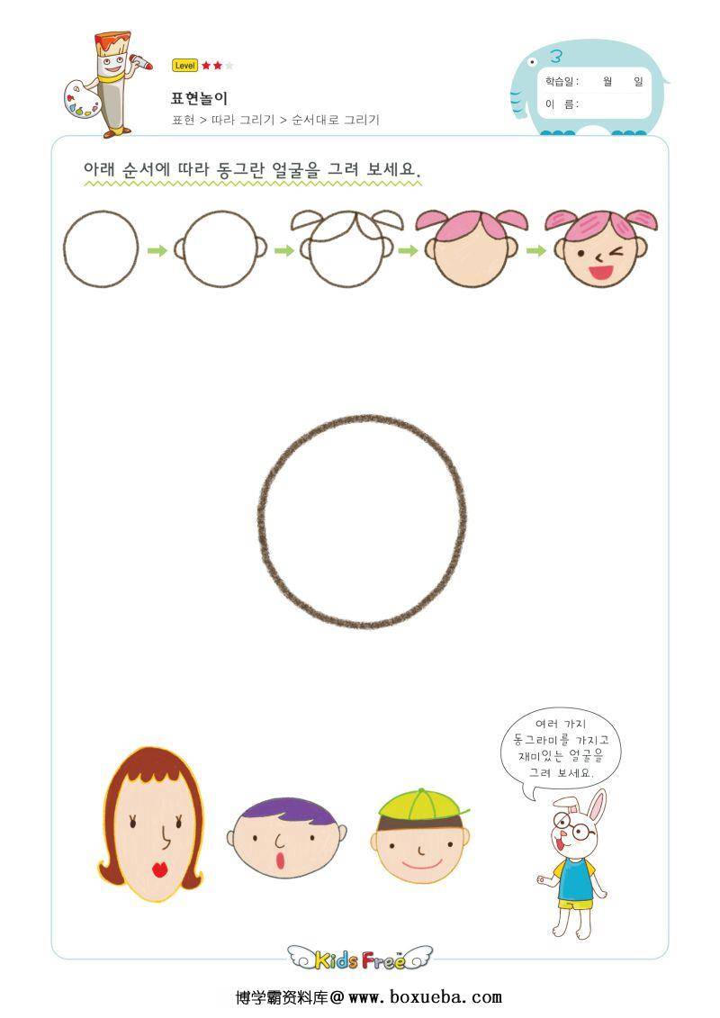 图片[3]-幼儿简笔画教程，一步一步教你如何画画，PDF可打印-淘学学资料库
