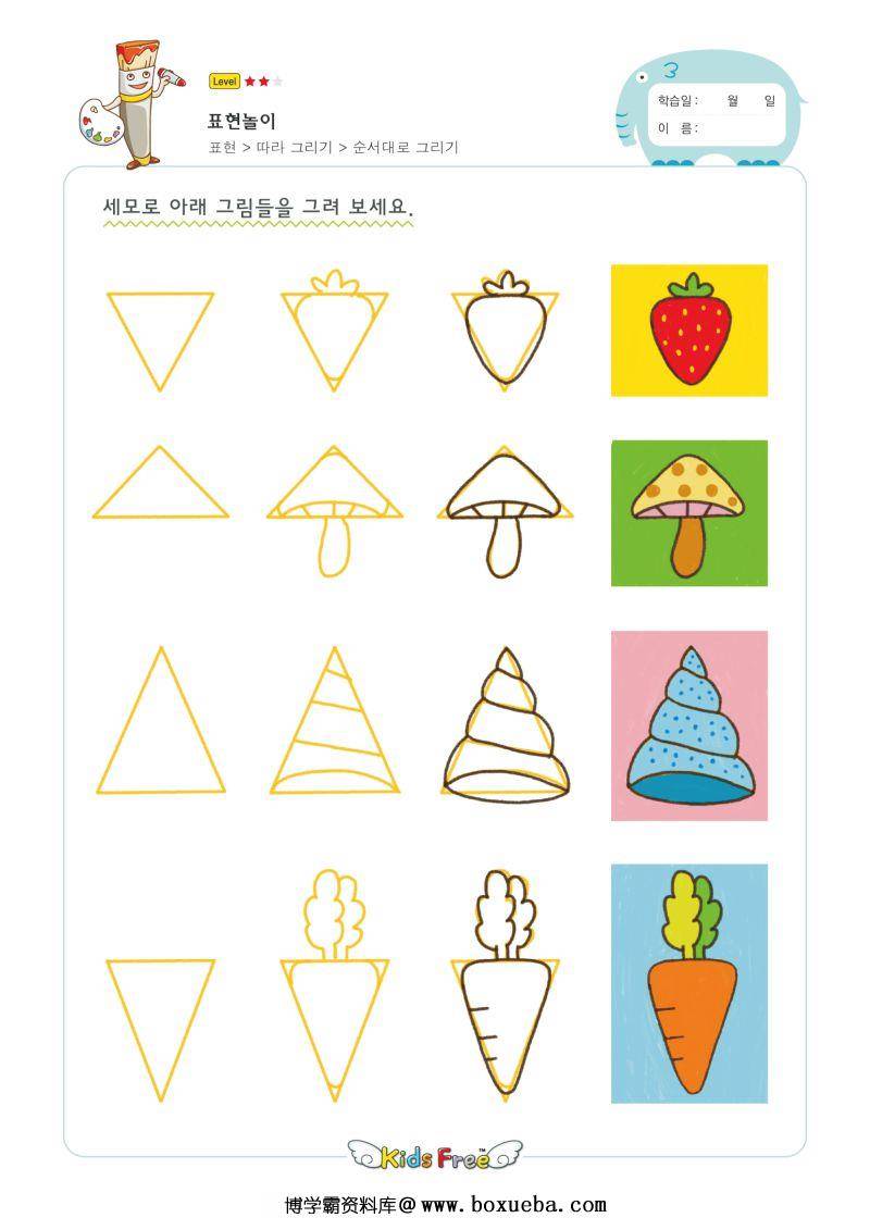 图片[5]-幼儿简笔画教程，一步一步教你如何画画，PDF可打印-淘学学资料库