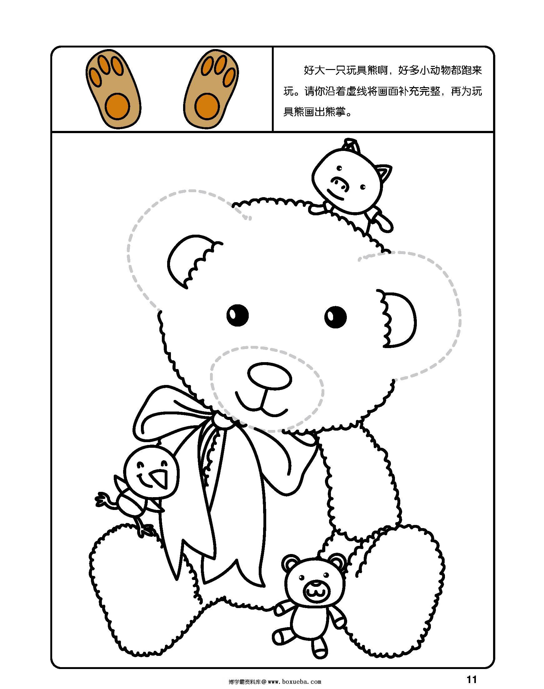 图片[8]-创意美术绘画分级素材，适合2—6岁的宝宝学习，素材可打印-淘学学资料库