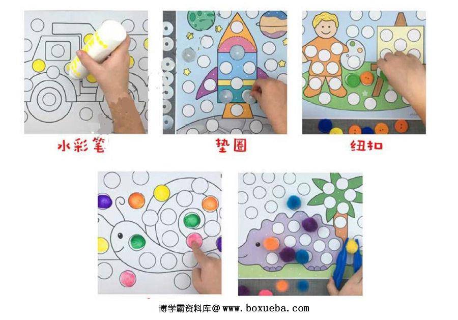 点点画图片234张，PDF素材打印百度网盘下载-博学霸资料网