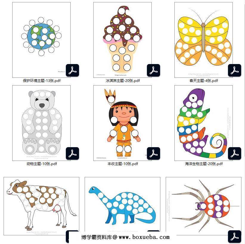图片[2]-点点画图片234张，PDF素材打印百度网盘下载-淘学学资料库