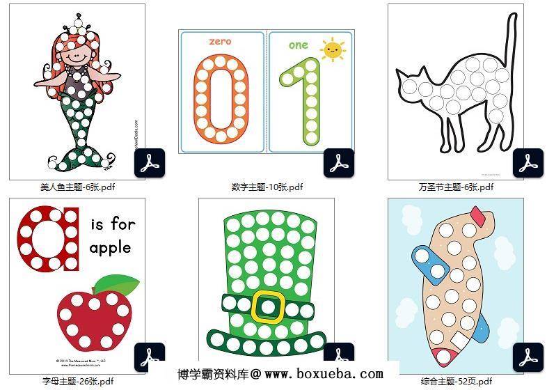 图片[3]-点点画图片234张，PDF素材打印百度网盘下载-淘学学资料库