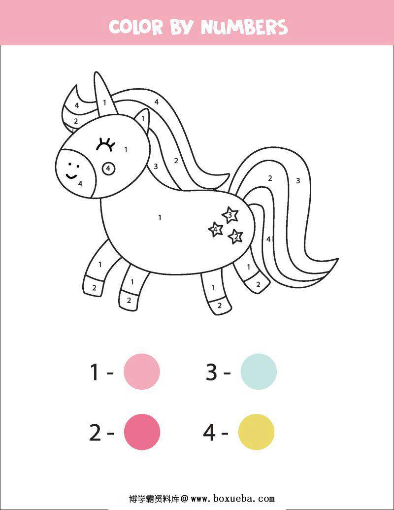 图片[3]-幼儿园卡通数块涂色游戏，素材可打印-淘学学资料库