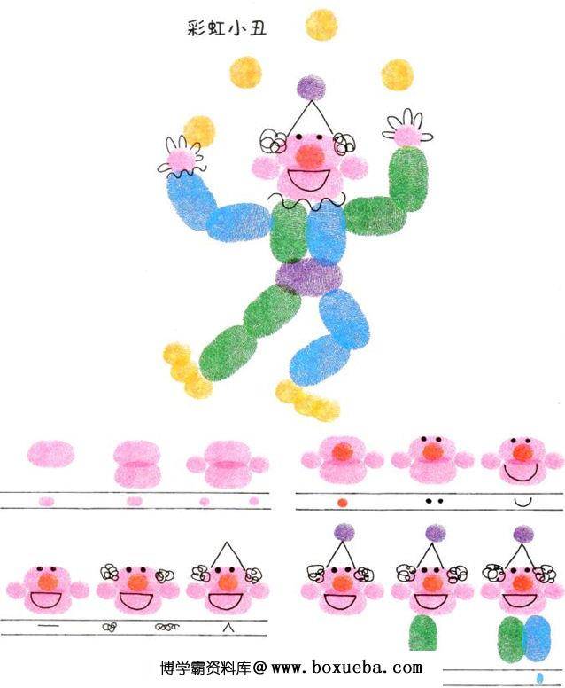 图片[3]-幼儿手指画140张，手指画模板素材打印PDF，百度网盘下载-淘学学资料库