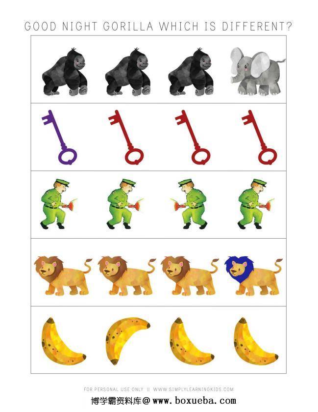图片[6]-《晚安大猩猩》绘本拓展游戏，PDF可打印-淘学学资料库