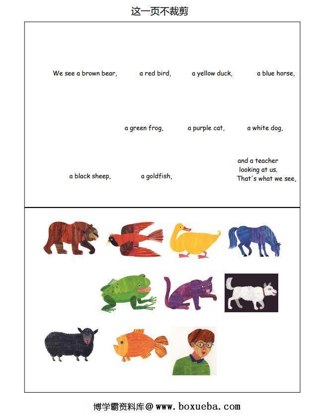 图片[8]-《棕熊brow bear》绘本拓展系列，pdf可打印-淘学学资料库