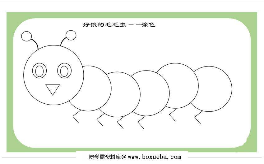 图片[7]-《好饿的毛毛虫》绘本课程，手工幼师环创，绘本数学练习，英文绘本馆课程-淘学学资料库