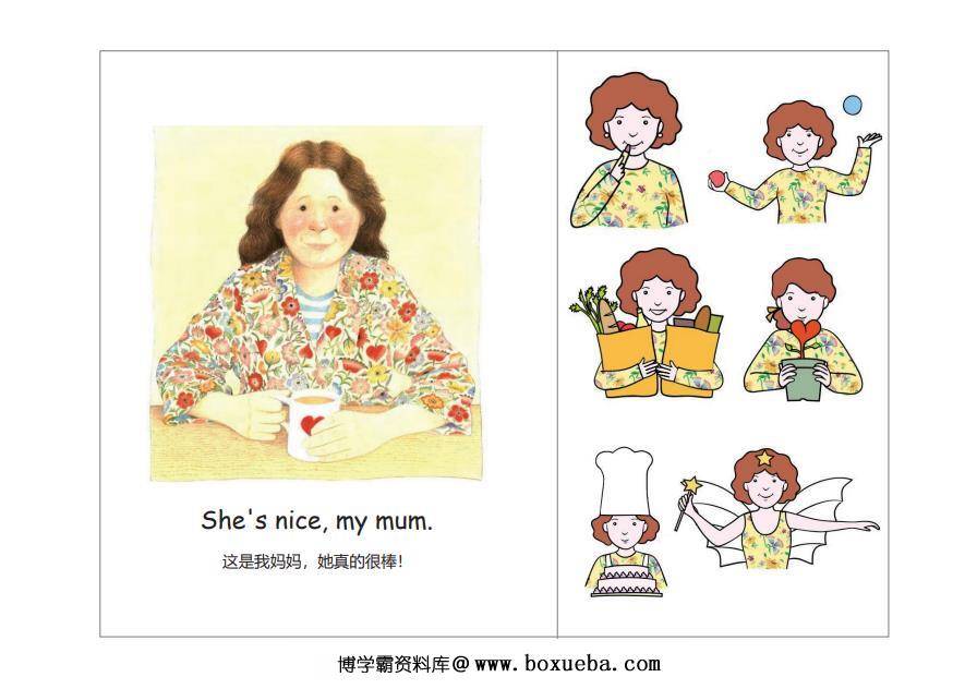 图片[7]-《我爸爸》《我妈妈》绘本拓展系列素材，pdf可打印-淘学学资料库
