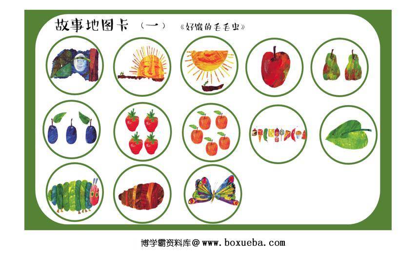 图片[12]-绘本游戏地图，幼儿绘本阅读，游戏课程地图，幼师绘本环创绘本，PDF素材可打印-淘学学资料库
