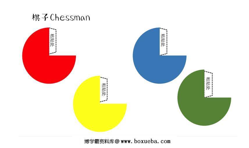 图片[18]-绘本游戏地图，幼儿绘本阅读，游戏课程地图，幼师绘本环创绘本，PDF素材可打印-淘学学资料库