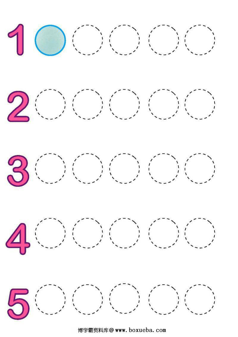 图片[3]-幼儿数字启蒙，1-10数字思维训练，PDF可打印-淘学学资料库