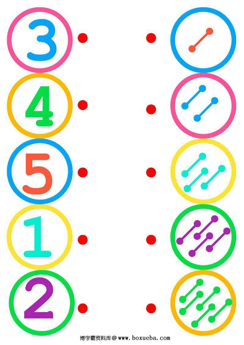 图片[6]-幼儿数字启蒙，1-10数字思维训练，PDF可打印-淘学学资料库