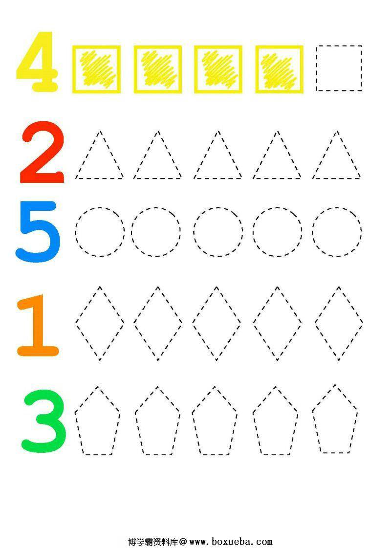 图片[9]-幼儿数字启蒙，1-10数字思维训练，PDF可打印-淘学学资料库