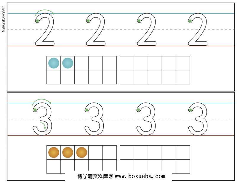 图片[9]-十格阵素材，数量认知和计算，幼儿数学启蒙电子版PDF打印，百度网盘下载-淘学学资料库