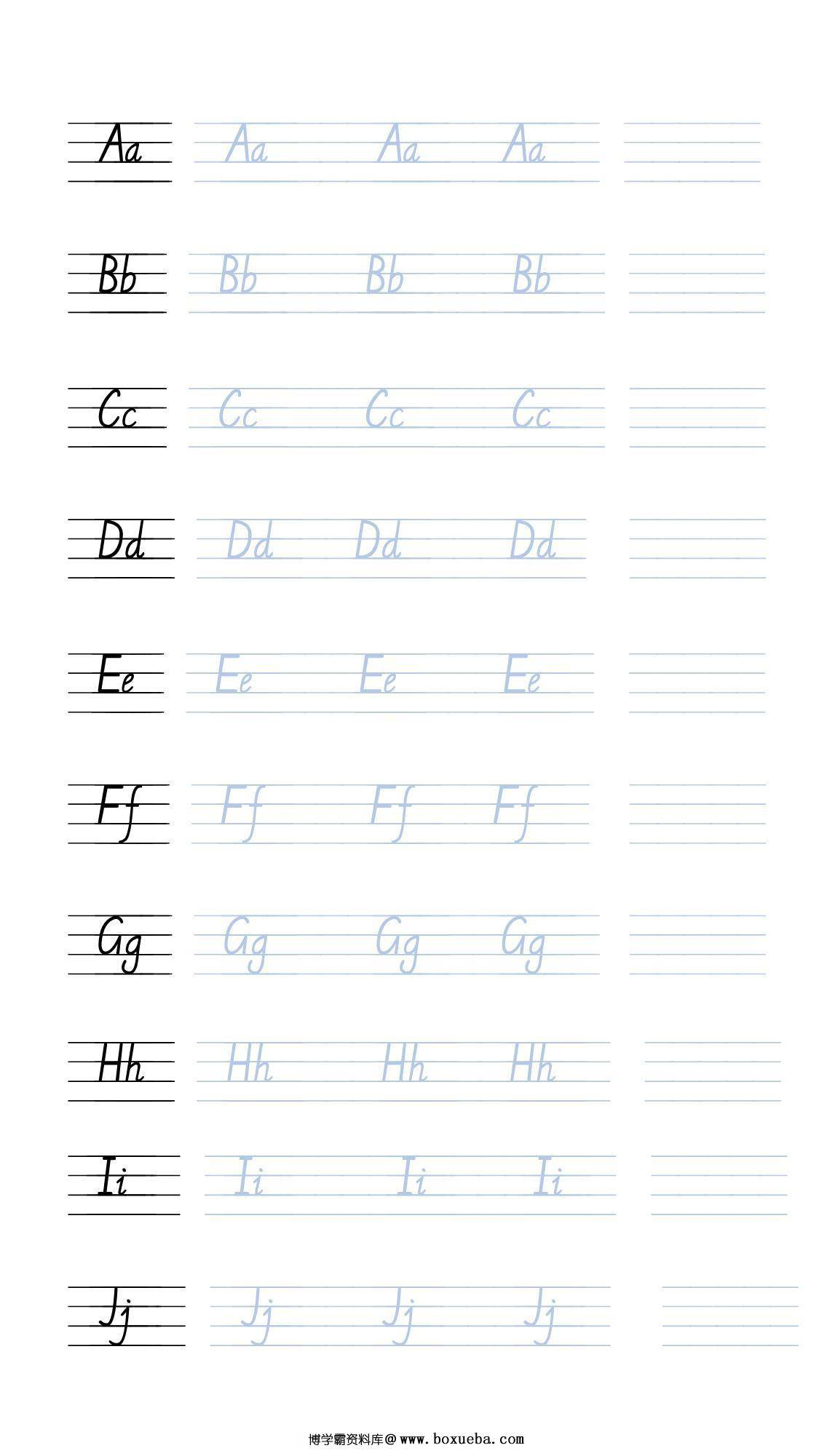 26个字母临摹（有自写线），3页PDF电子版-博学霸资料网