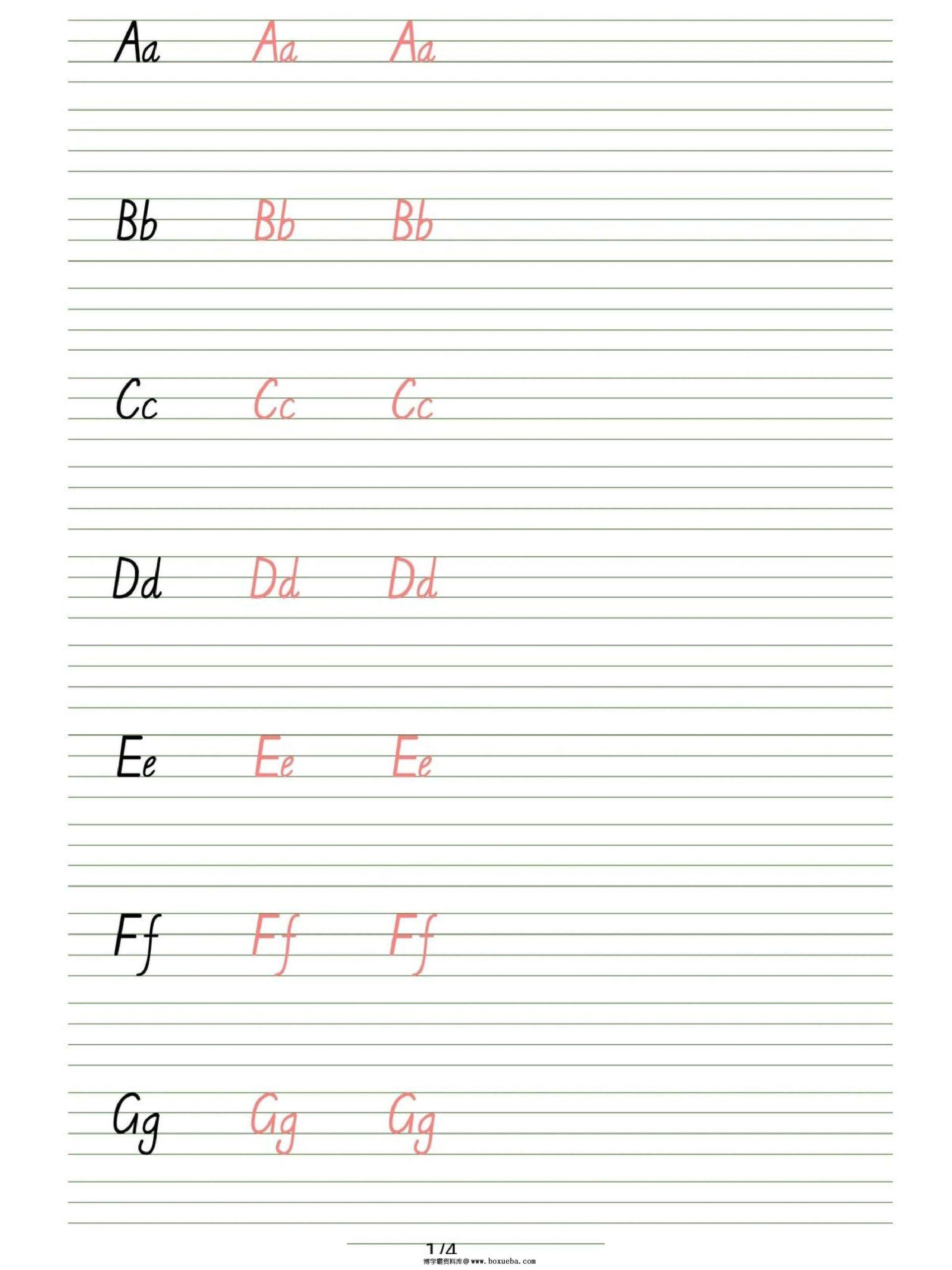 英文26个字母描红练习，4页PDF可打印-博学霸资料网