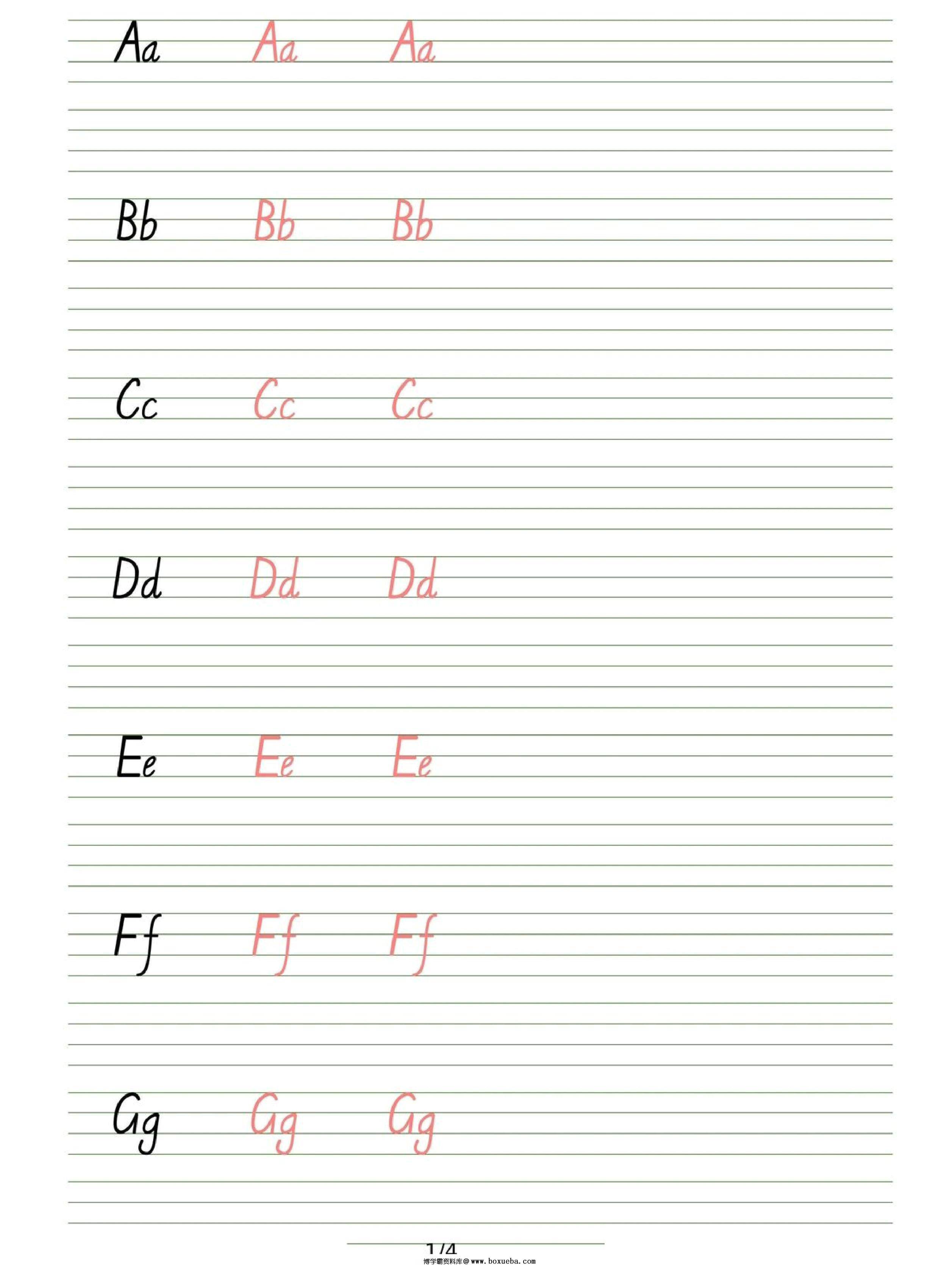 图片[1]-英文26个字母描红练习，4页PDF可打印-淘学学资料库