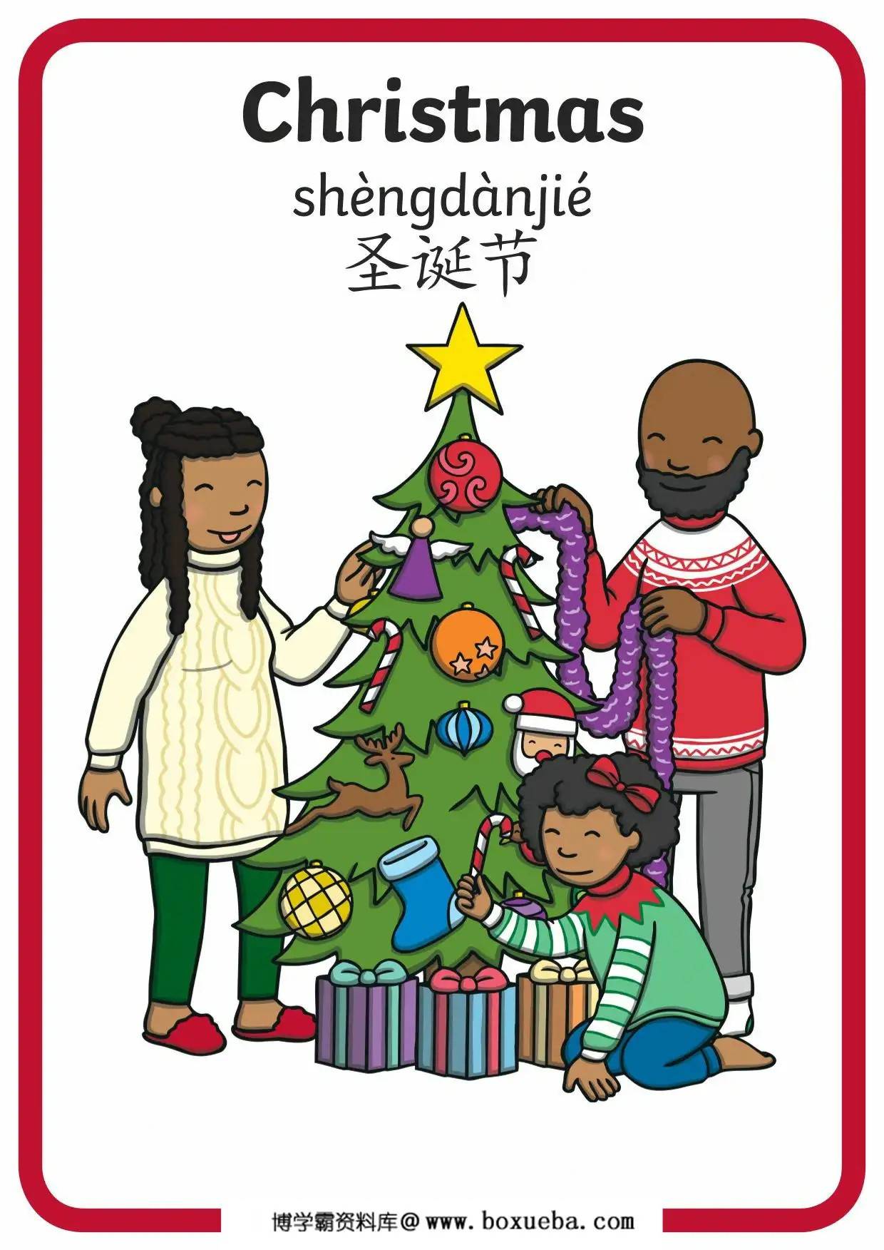 christmas-display-posters，30页PDF可打印-博学霸资料网