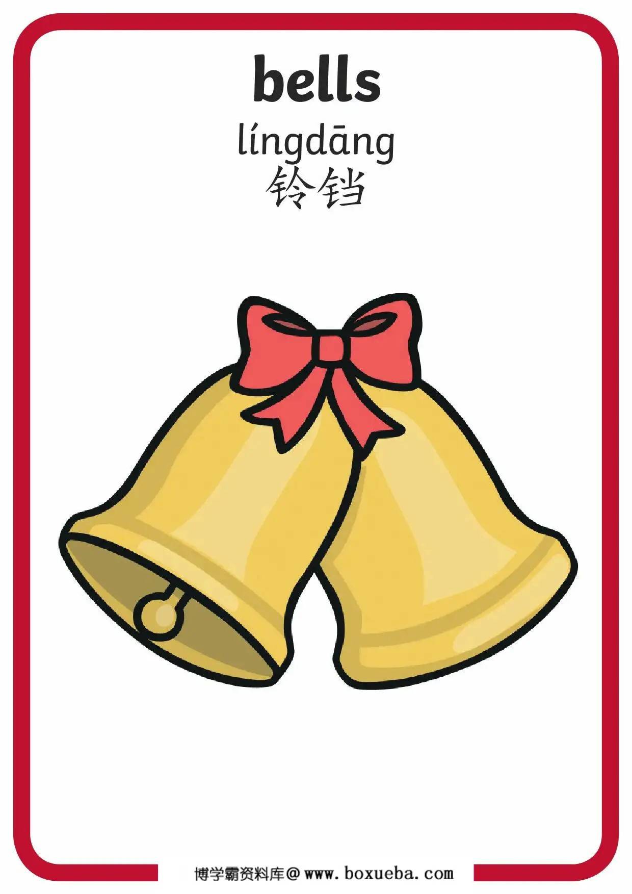 图片[2]-christmas-display-posters，30页PDF可打印-淘学学资料库