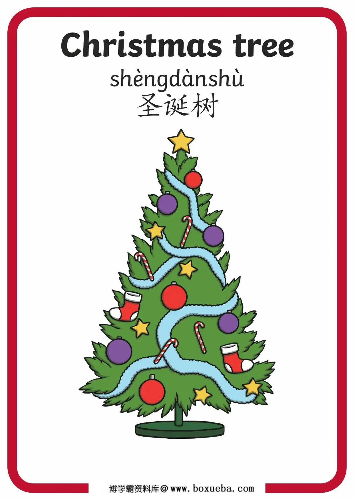 图片[3]-christmas-display-posters，30页PDF可打印-淘学学资料库