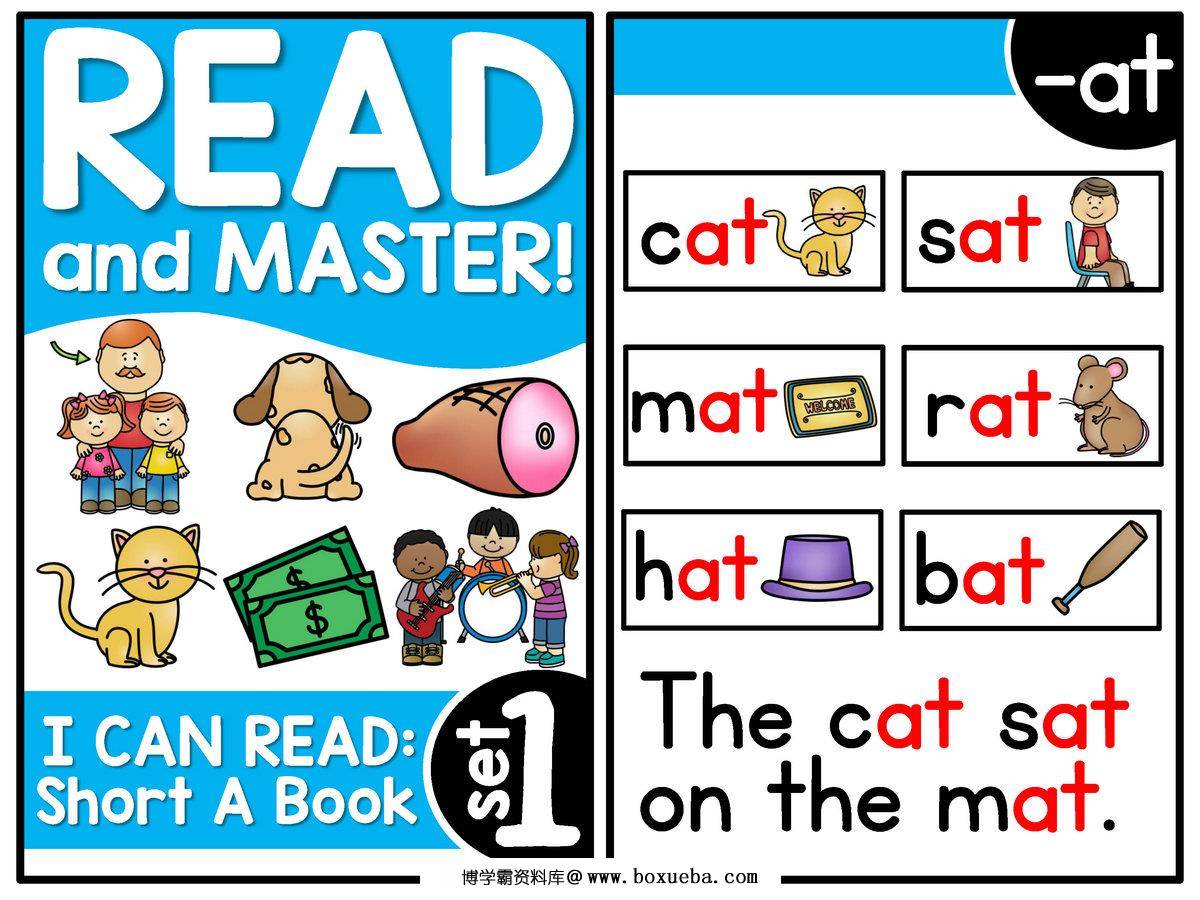 自然拼读卡片书分类 read and master，64页PDF电子版-博学霸资料网