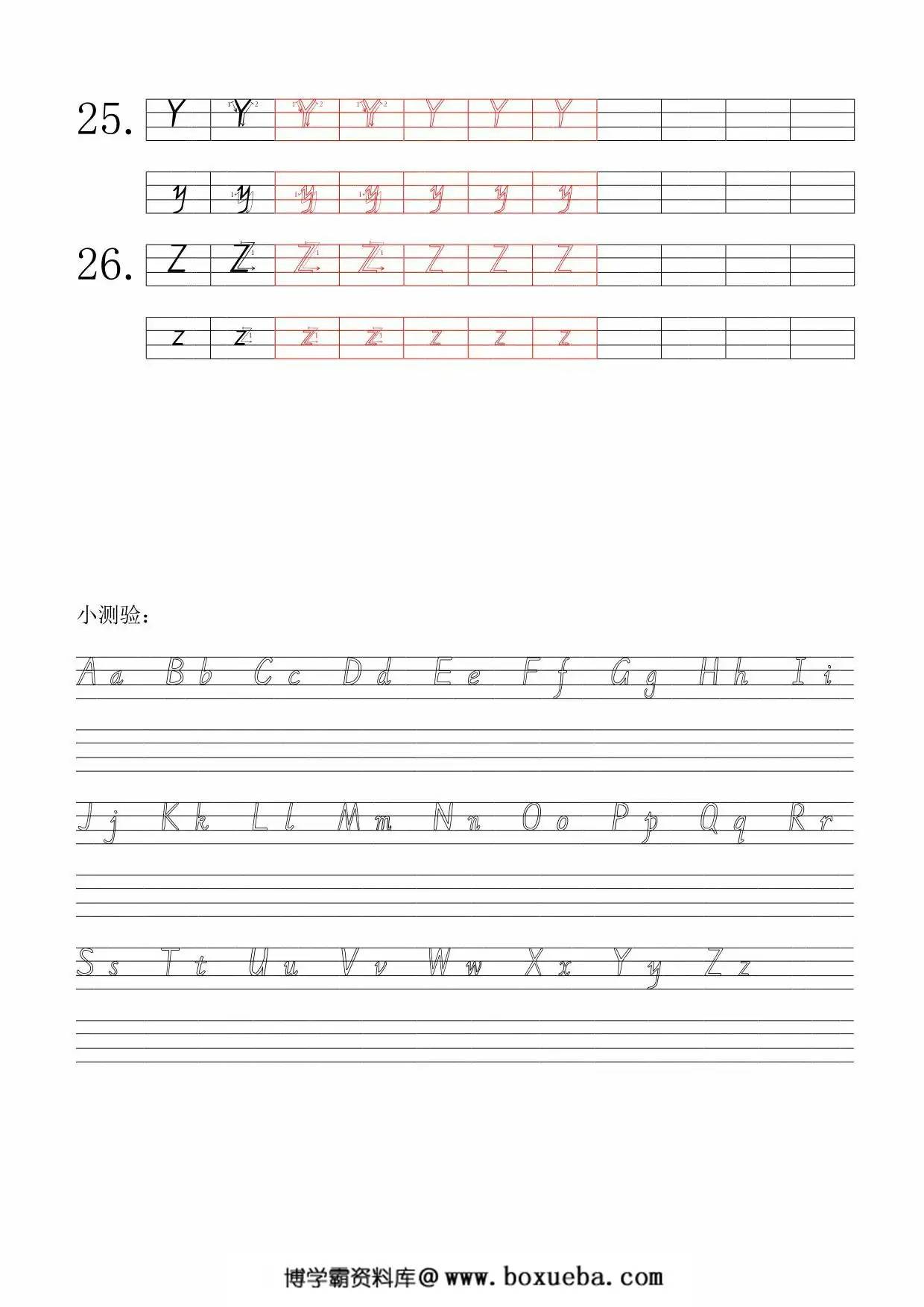 图片[2]-小学英语英文字母四线三格标准手写字体描习字帖，4页PDF电子版-淘学学资料库