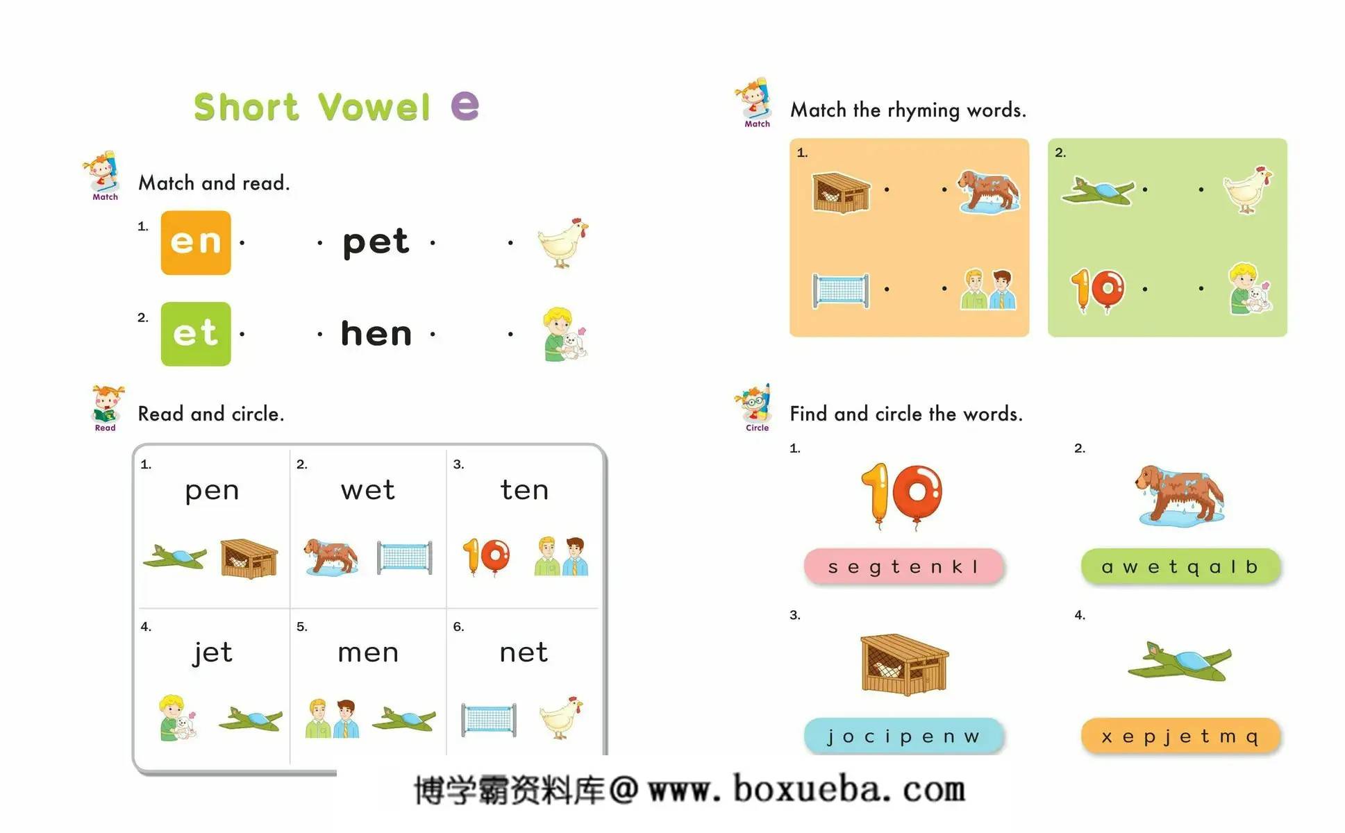 图片[3]-自然拼读练习纸，80页PDF电子版-淘学学资料库