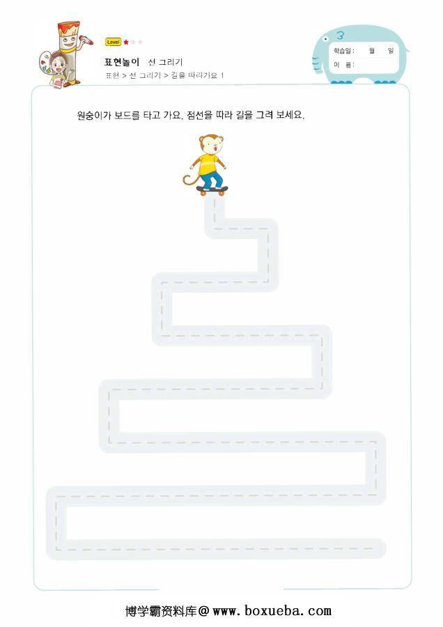 运笔练习7 –  多回路训练，PDF可打印-博学霸资料网