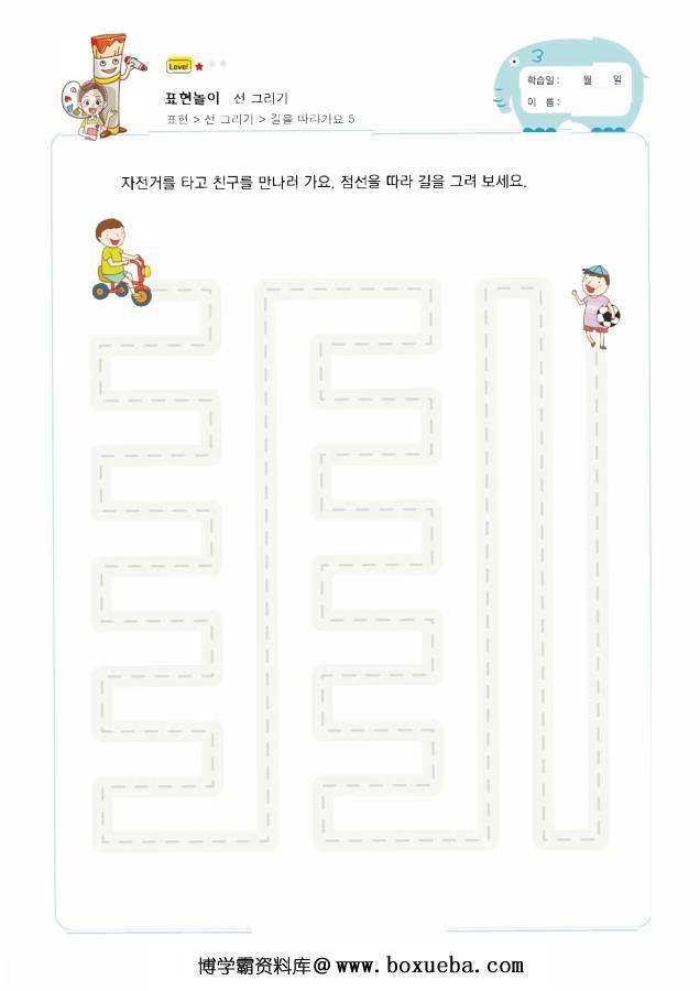 图片[5]-运笔练习7 –  多回路训练，PDF可打印-淘学学资料库