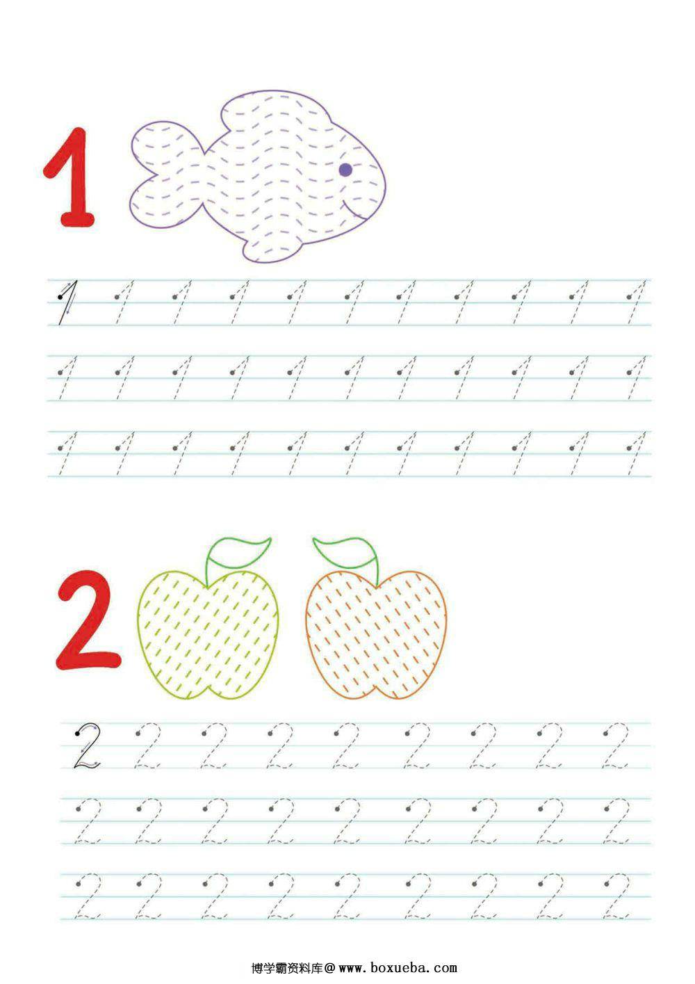 图片[7]-图形绘制+数字书写练习图册，43页PDF-淘学学资料库