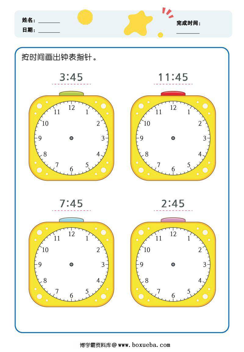 图片[9]-认识时间，幼儿园小朋友学习认识时钟，素材可打印-淘学学资料库