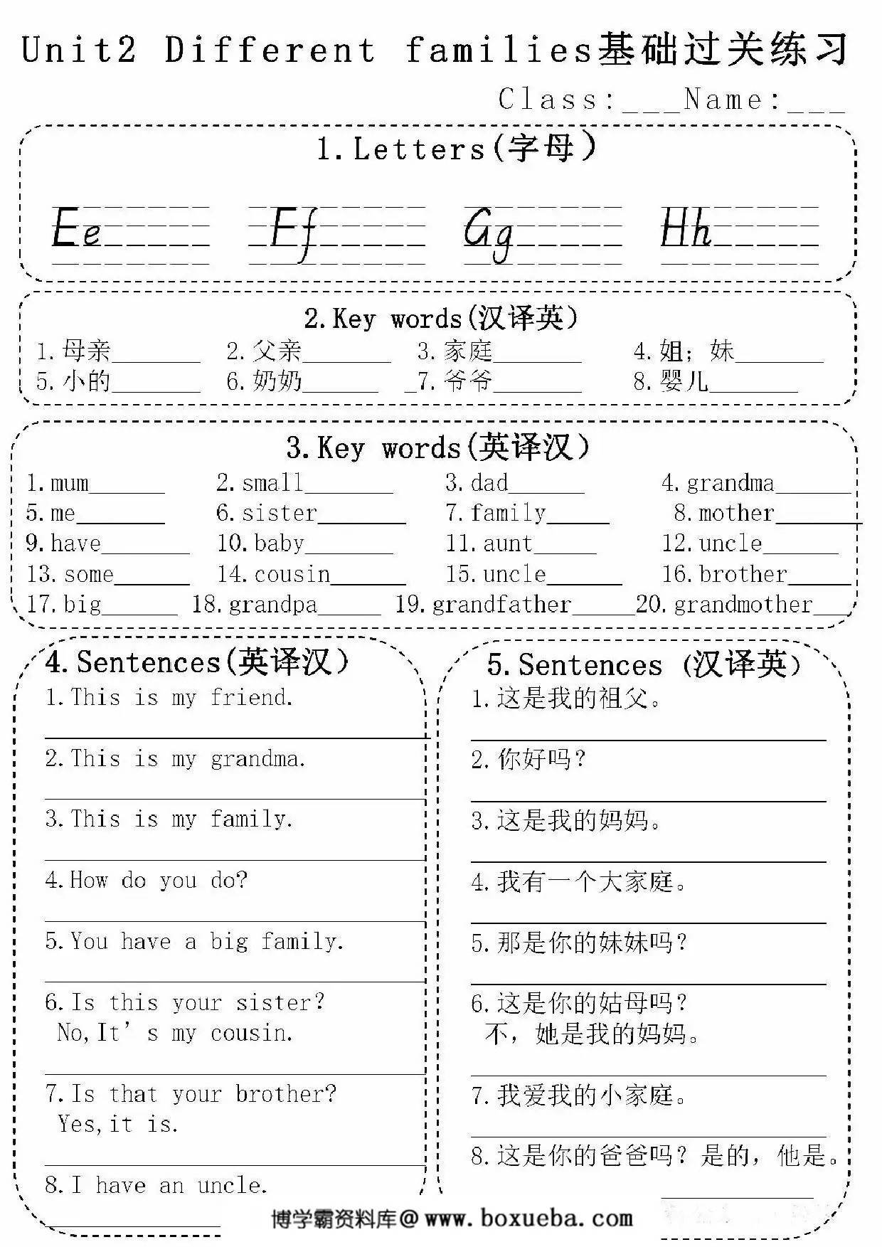 图片[2]-三年级英语上册基础过关练习（无答案），6页PDF电子版-淘学学资料库