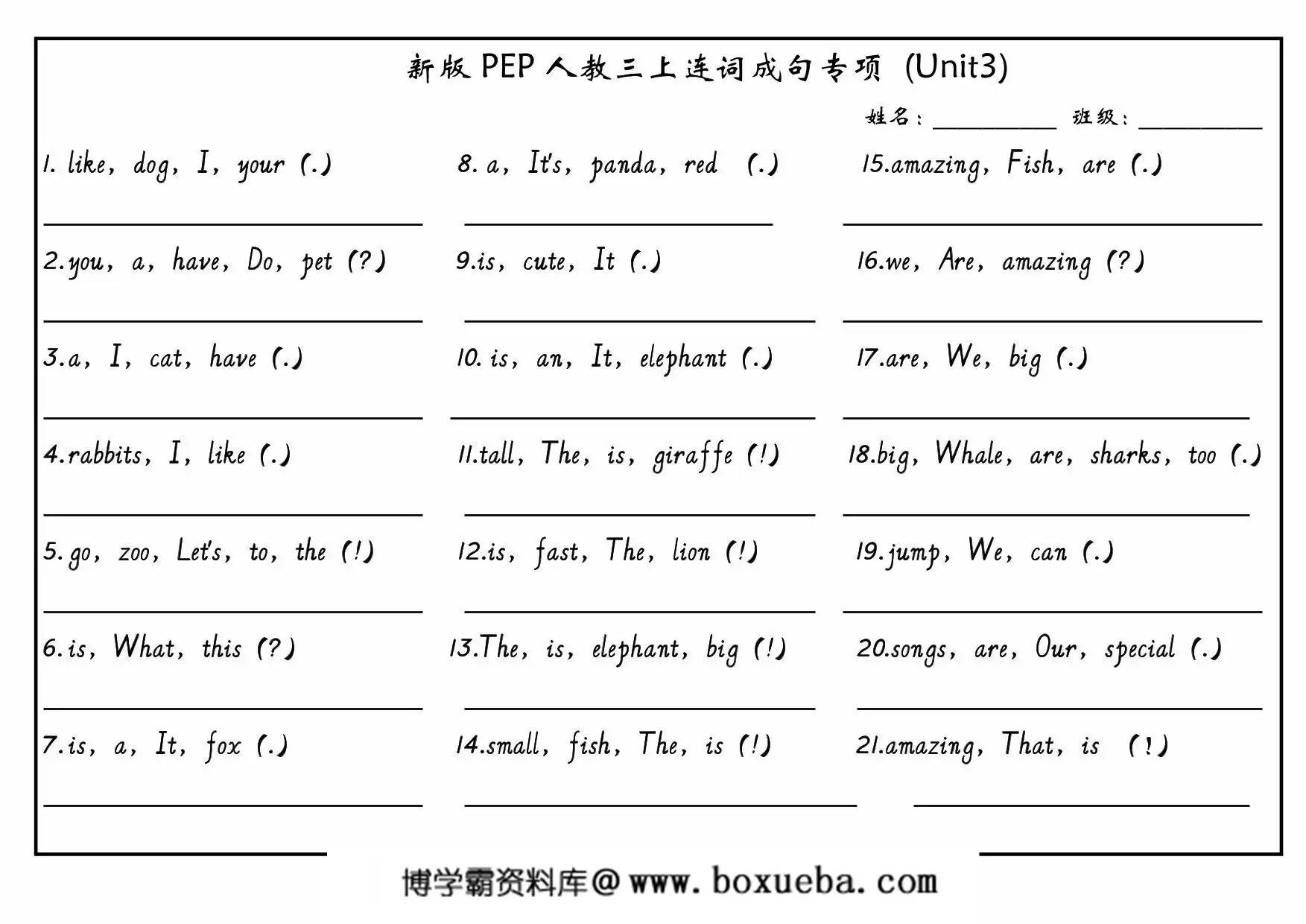 图片[3]-三年级上册英语PEP英语 连词成句（新版），12页PDF电子版-淘学学资料库