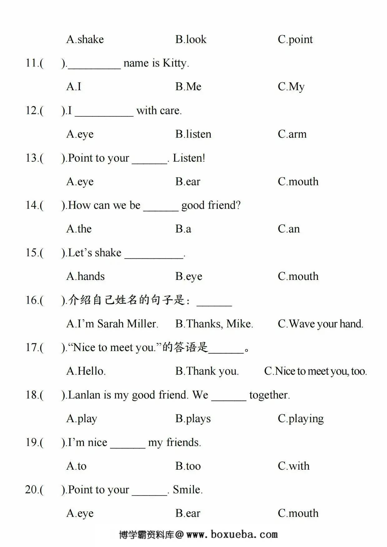 图片[2]-三年级上册英语满分语法专项练习（含答案），11页PDF可打印-淘学学资料库