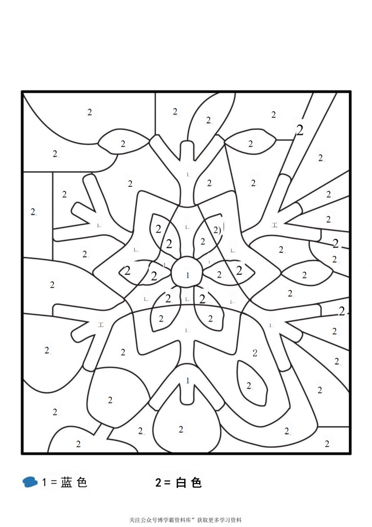 六幅关于冬季的数字填色画，6页PDF-博学霸资料网