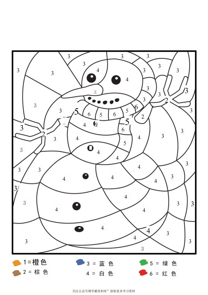 图片[2]-六幅关于冬季的数字填色画，6页PDF-博学霸资料网