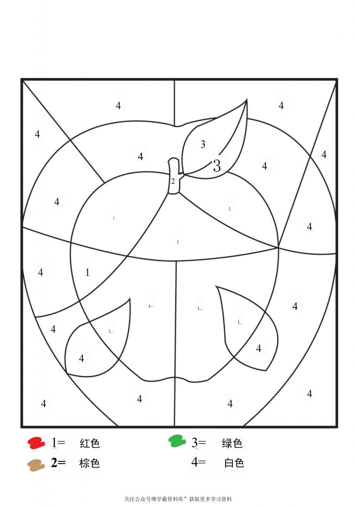 三幅数字填色画，3页PDF-博学霸资料网