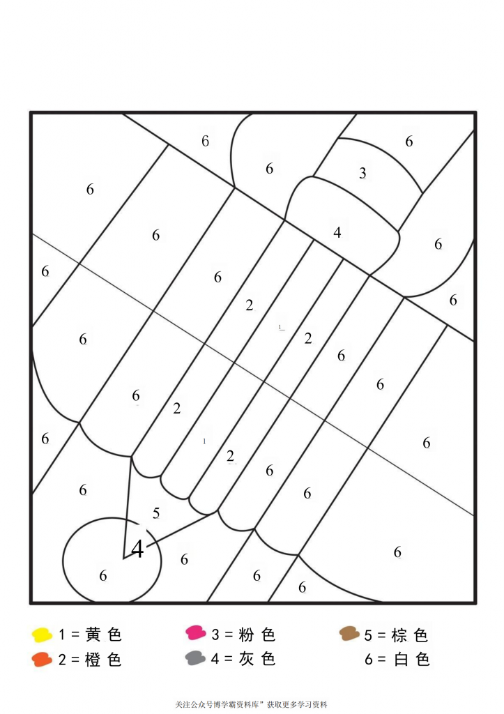 图片[2]-三幅数字填色画，3页PDF-博学霸资料网