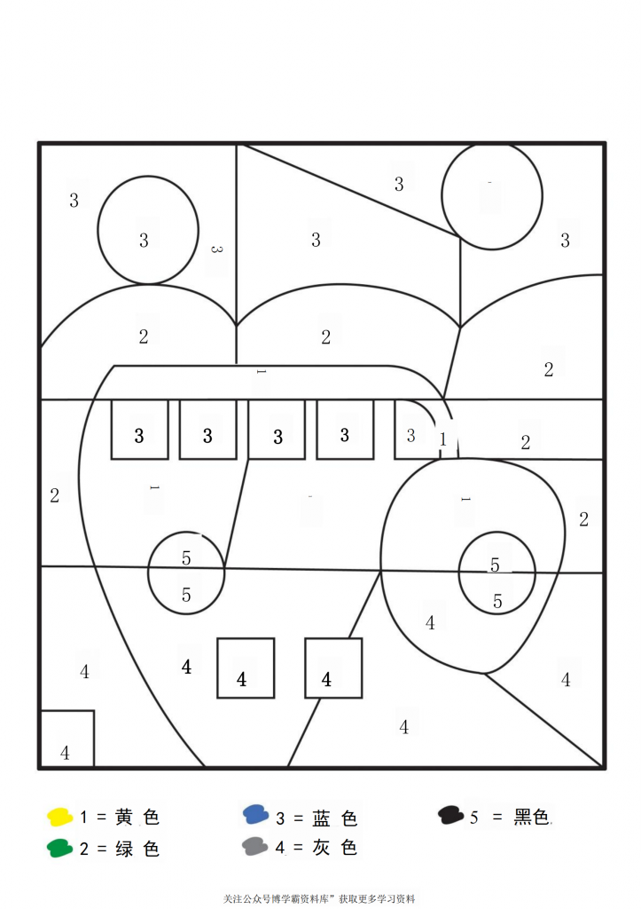 图片[3]-三幅数字填色画，3页PDF-博学霸资料网