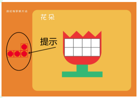 插图版俄罗斯方块，打印拼图游戏，训练幼儿逻辑思维，手眼协调，电子版PDF打印-博学霸资料网